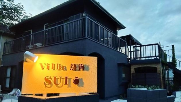 Villa Atami Sui - Vacation Stay 61176V Exteriör bild